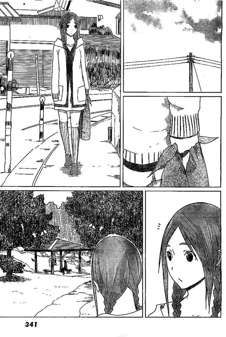 Flying Witch (ISHIZUKA Chihiro) Chapter 4 13